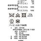 フロントレースクルーネック長袖カーディガン