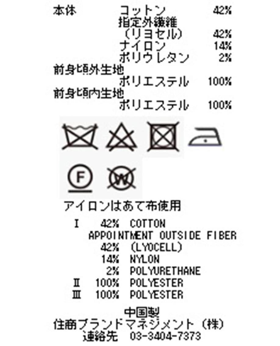 フロントレースクルーネック長袖カーディガン