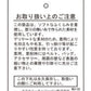 ストレッチサテンストライプスタンドフリル七分袖ブラウス