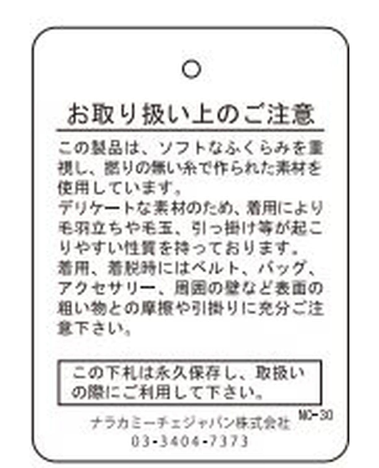 ストレッチサテンストライプスタンドフリル七分袖ブラウス