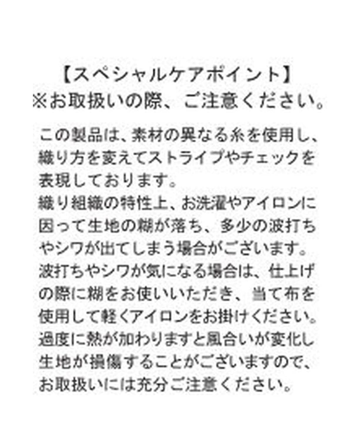 サテンストライプ半袖シャツ