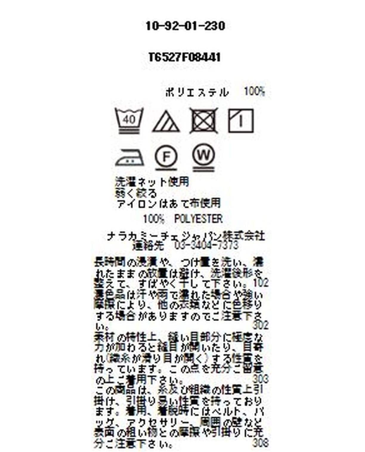 デフォルメフラワーアンドストライプ長袖ビッグシャツ