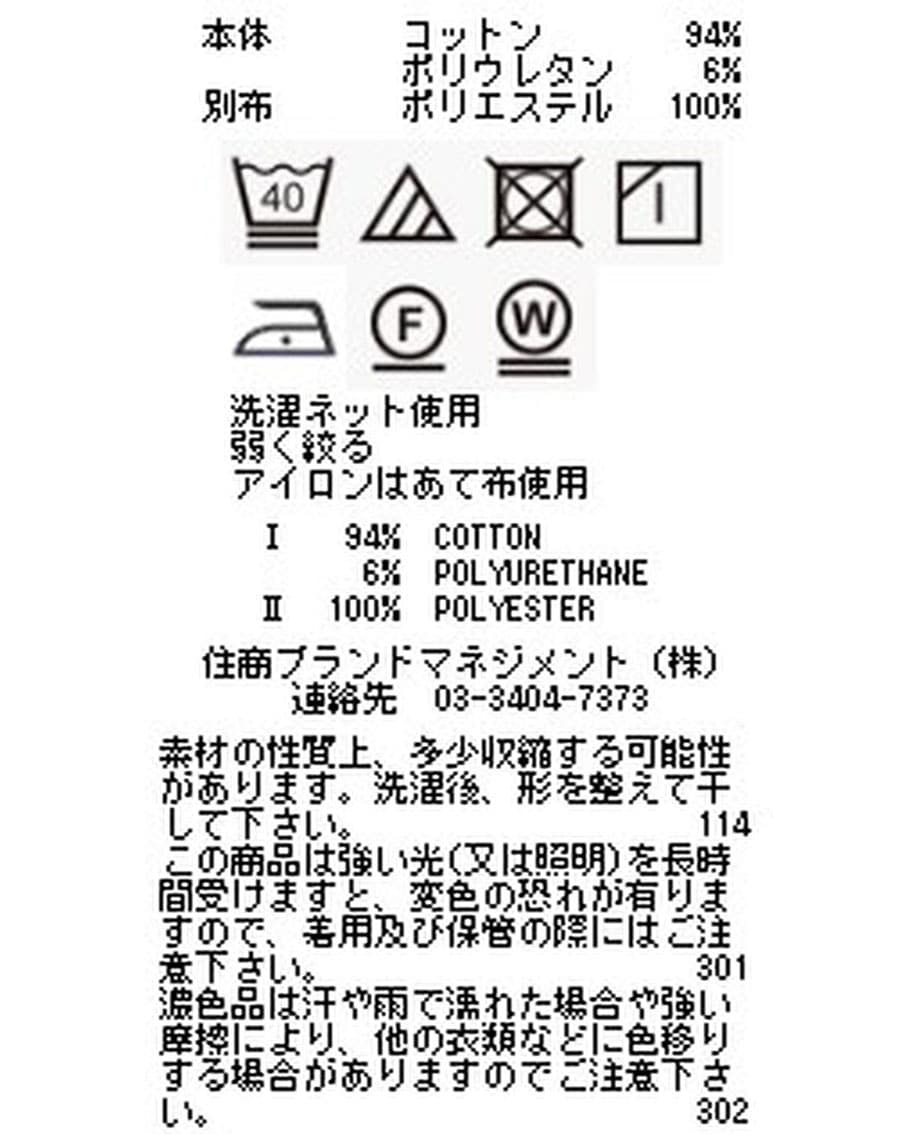 シフォンラッフル七分袖ブラウス