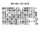 ﾌｪｲｸﾌｧｰﾆｯﾄｼﾞﾚ