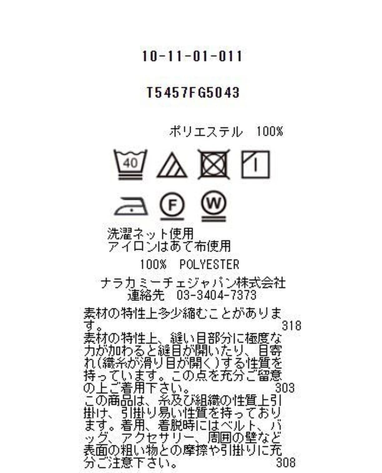 配色ソフトジョーゼットブラウス