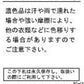 ミラノストライプスタンドカラーシャツ