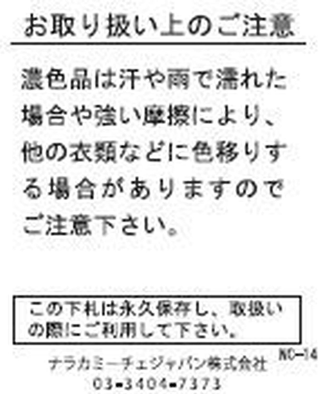 ミラノストライプスタンドカラーシャツ