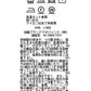 麻ドロストネック七分袖ブラウス