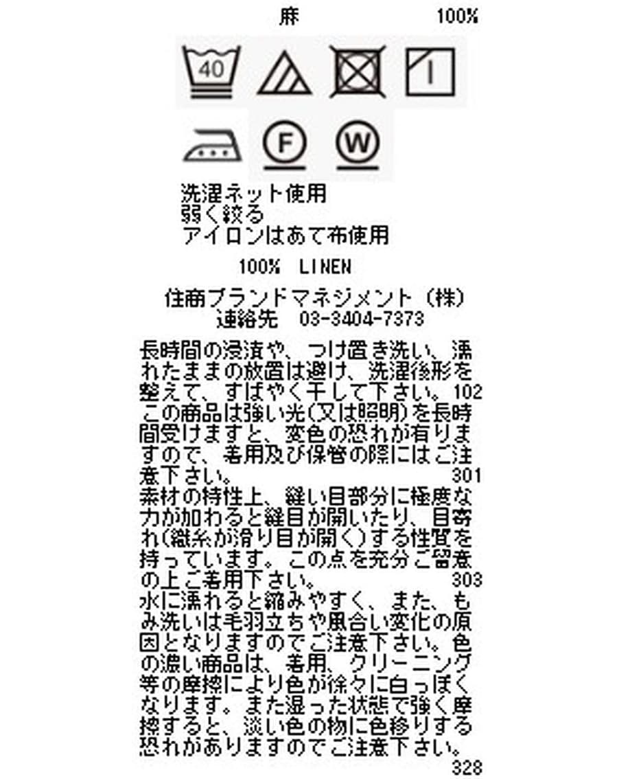 麻ドロストネック七分袖ブラウス