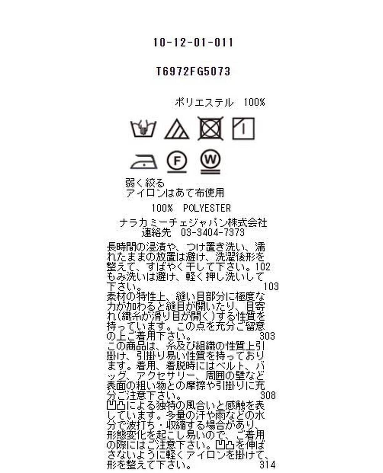 楊柳ハウンドトゥースボウタイブラウス