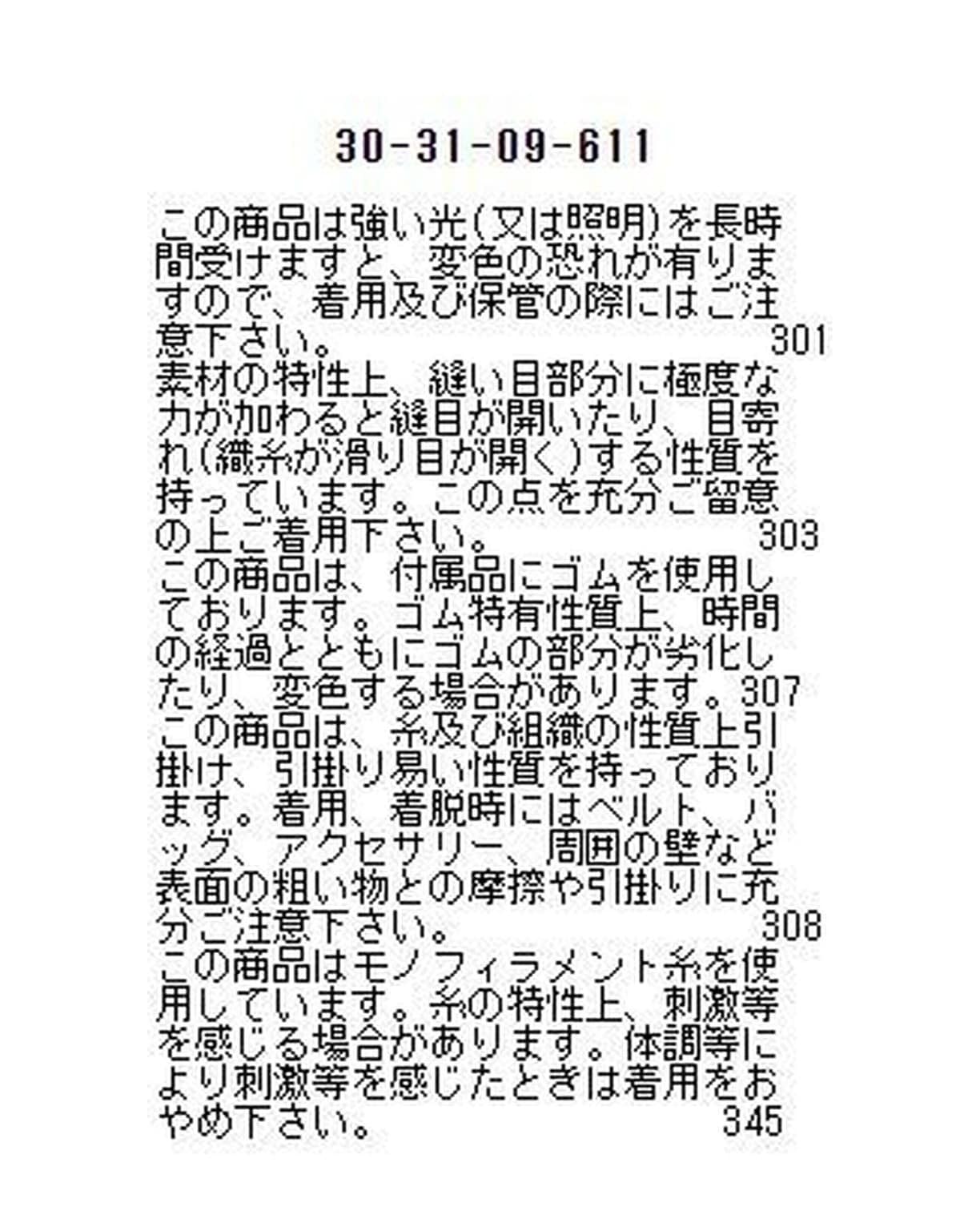 ライトフレアパンツ