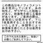 ライトフレアパンツ