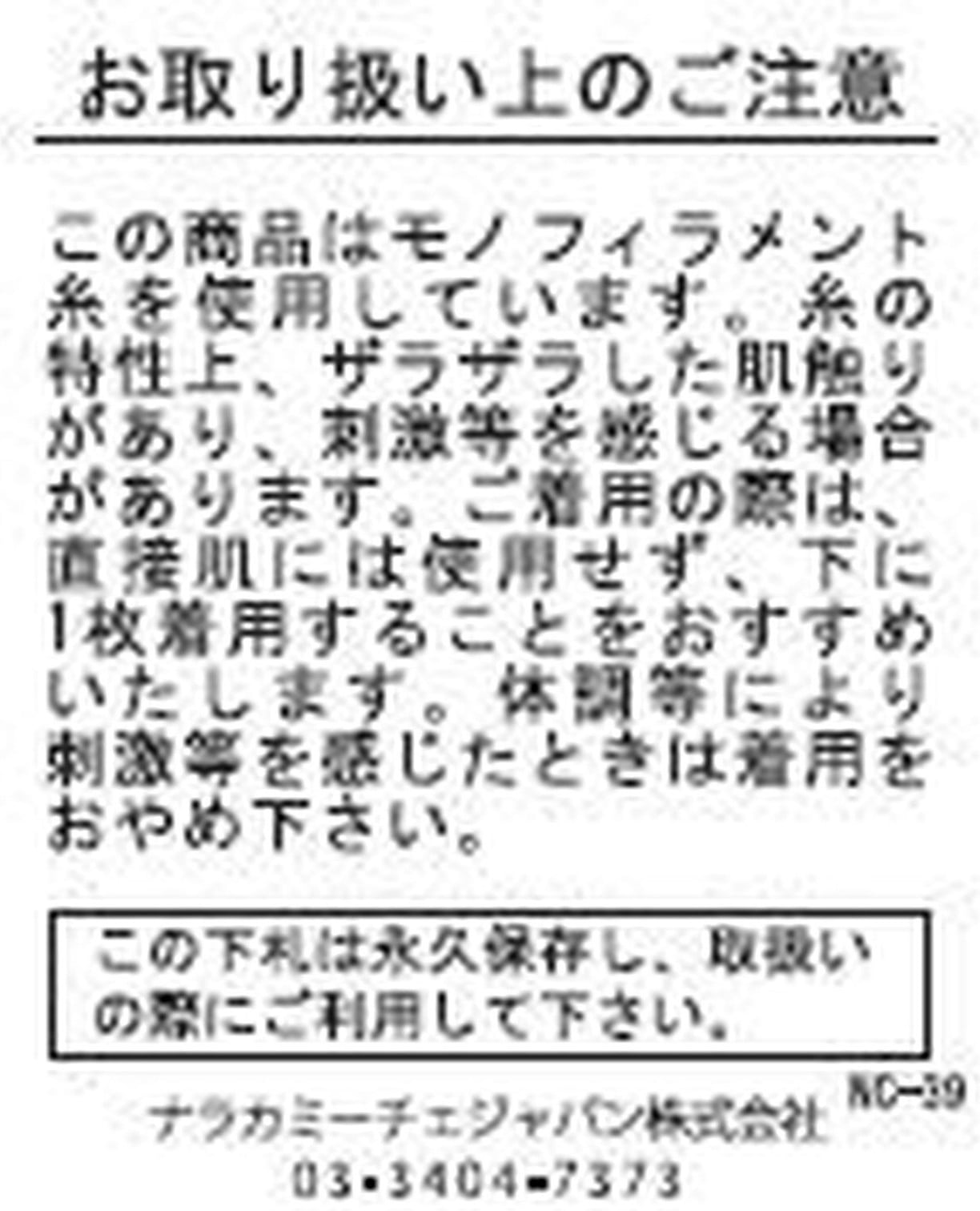 ライトフレアパンツ