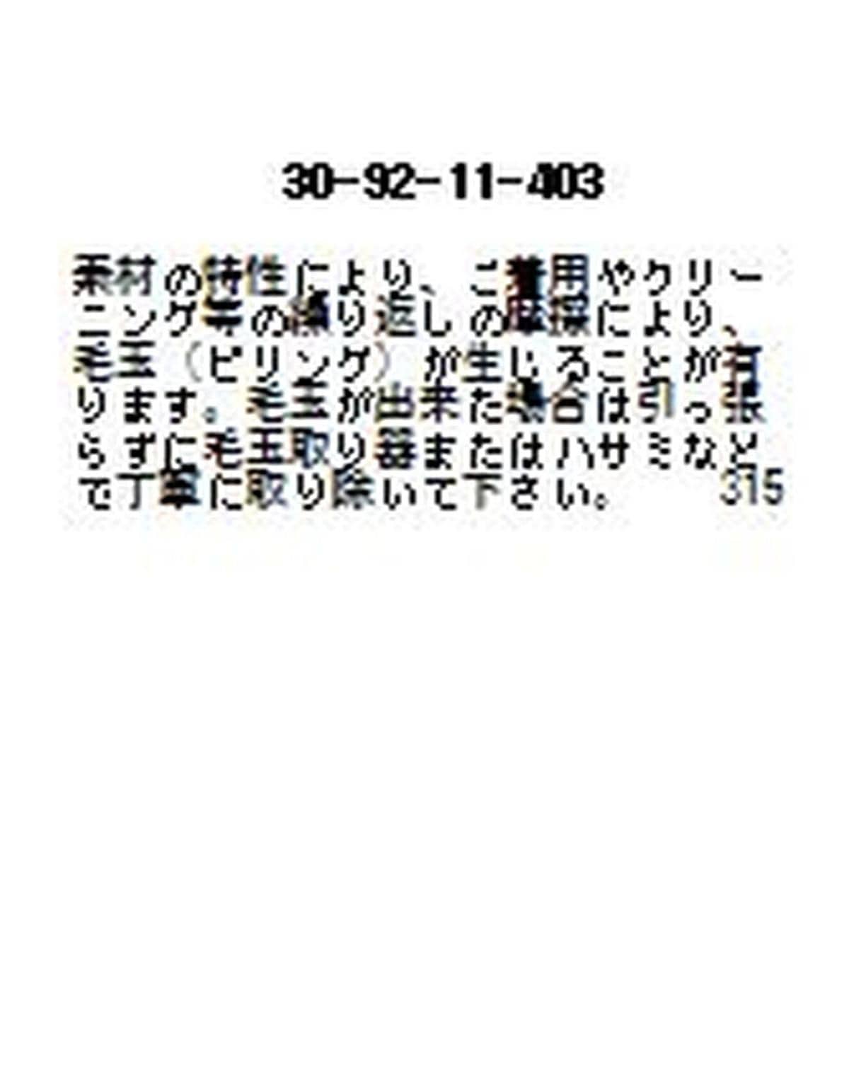 ミドルゲージボトルネックプルオーバーニット