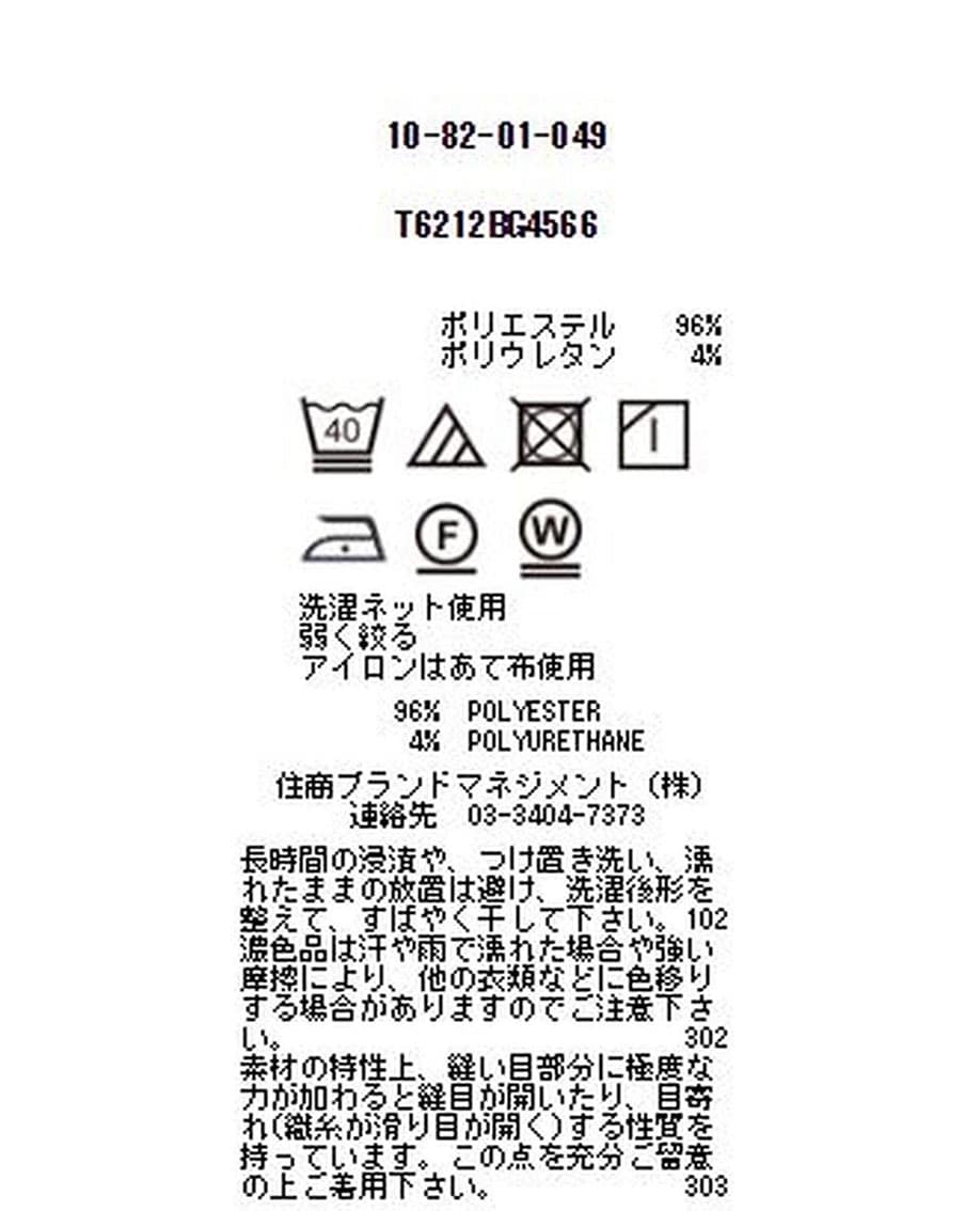 グレンチェックスタンドカラーシャツ