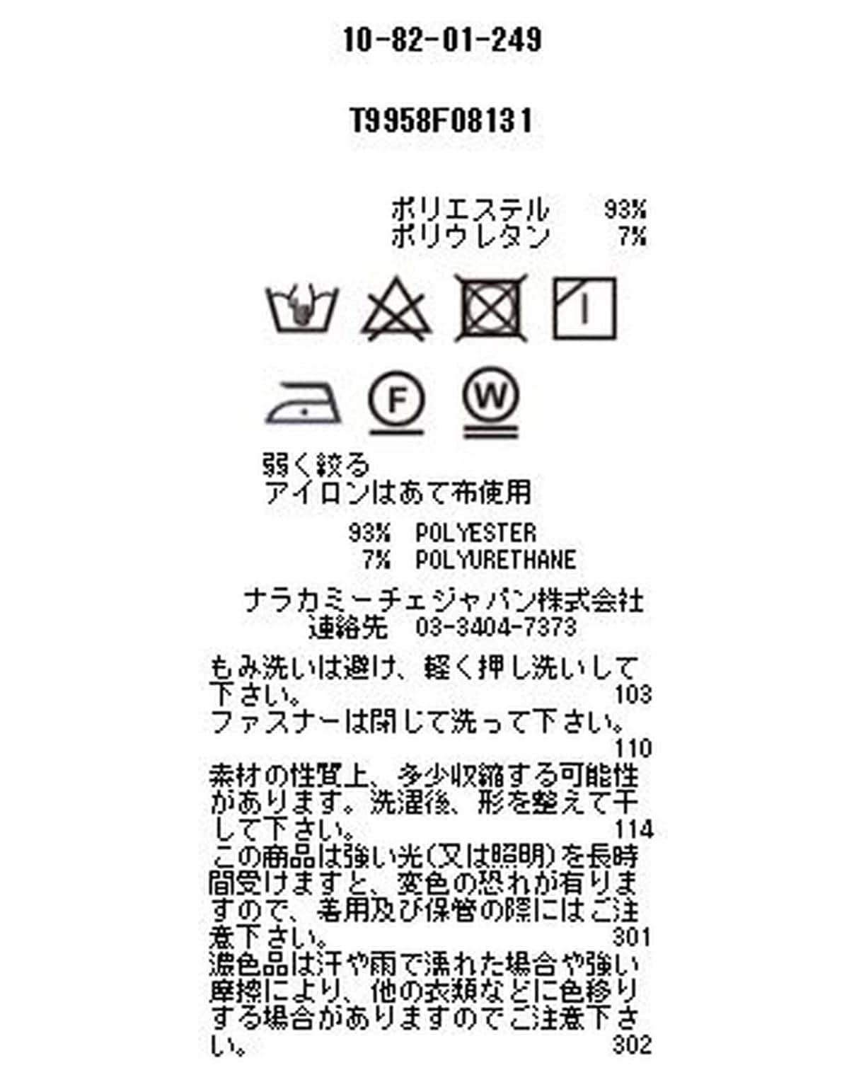 スタンドカラーカシュクールブラウス