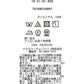 シャドーストライプスタンドボウタイブラウス